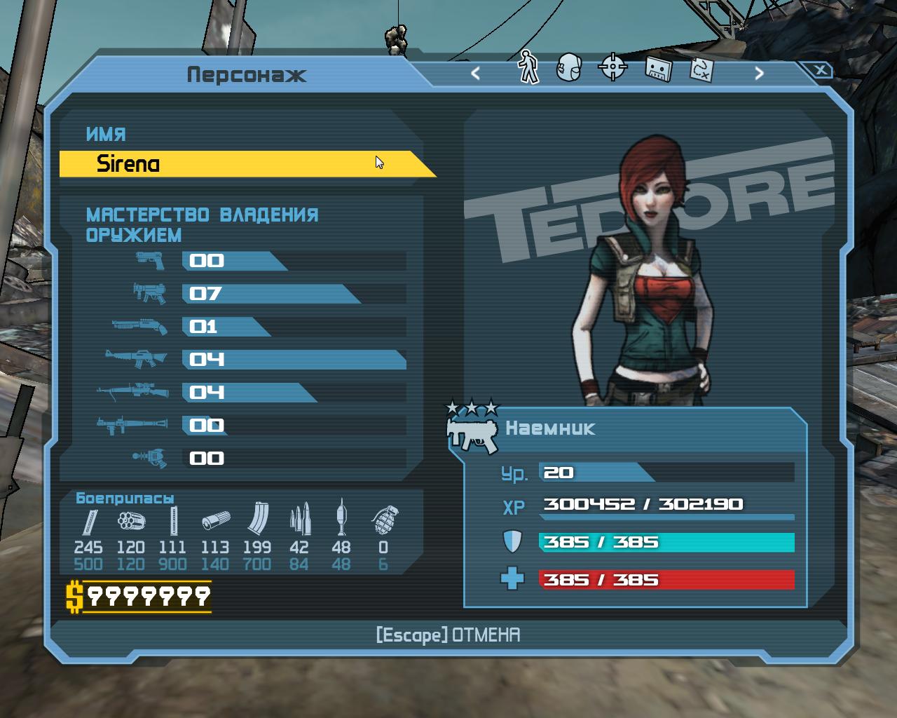 Borderlands android